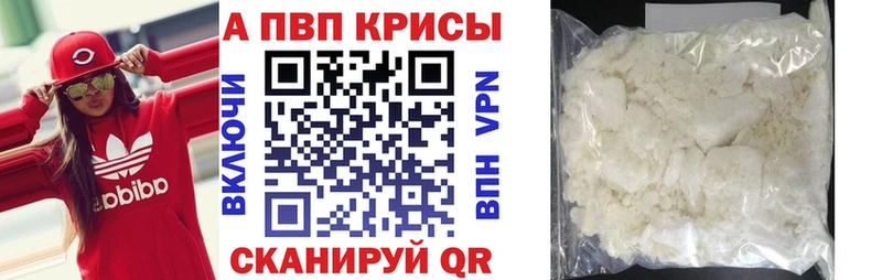 это официальный сайт  магазин продажи   ОМГ ОМГ сайт  Инта  Alpha PVP Соль 
