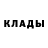 Кокаин Fish Scale Odilbek Ischanov