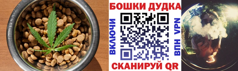 наркота  Инта  Cannafood марихуана 