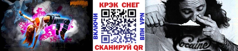 Cocaine 97% купить наркоту Инта