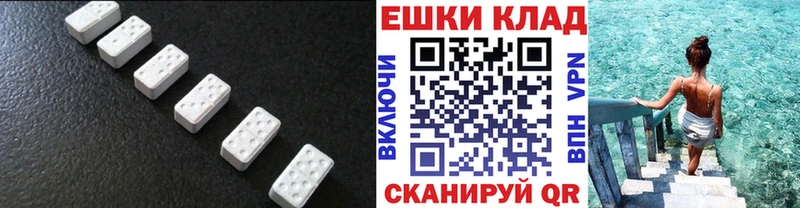 Ecstasy DUBAI  дарк нет как зайти  Инта 