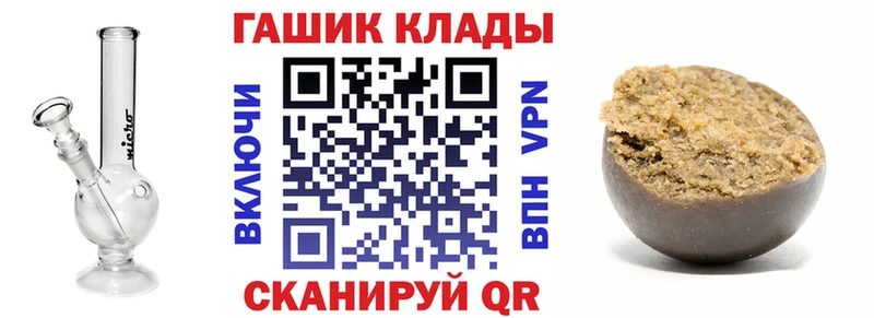 блэк спрут зеркало  Инта  ГАШ хэш 