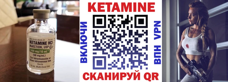купить цена Инта Кетамин ketamine