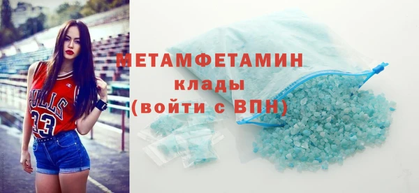 кокаин перу Волосово