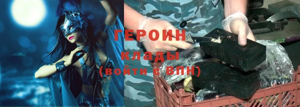 первитин Волоколамск