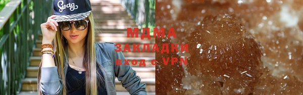 кокаин перу Волосово