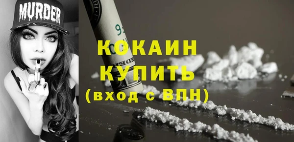 первитин Волоколамск