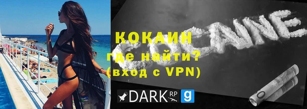 первитин Волоколамск