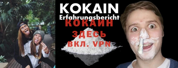 первитин Волоколамск