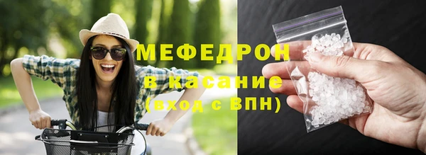 кокаин перу Волосово