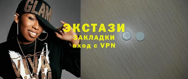 кокаин перу Волосово