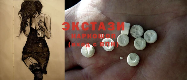 кокаин перу Волосово