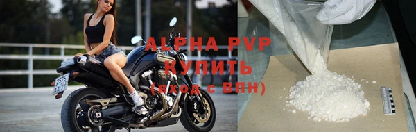 первитин Волоколамск