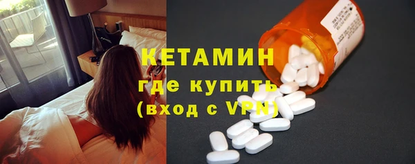 первитин Волоколамск