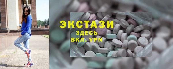 крисы Бугульма