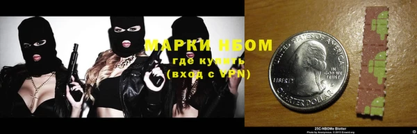 первитин Волоколамск