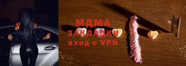прущие грибы Бронницы