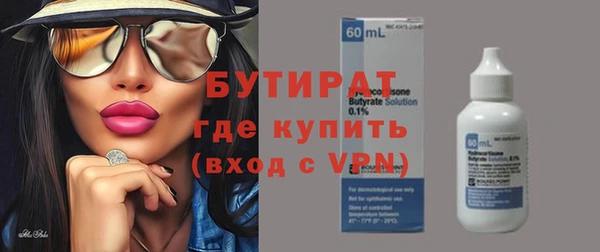 первитин Волоколамск