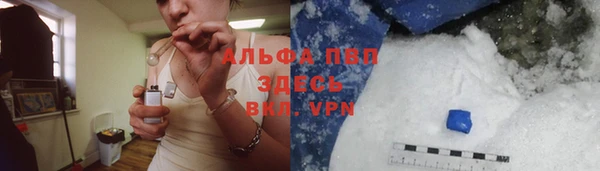 первитин Волоколамск
