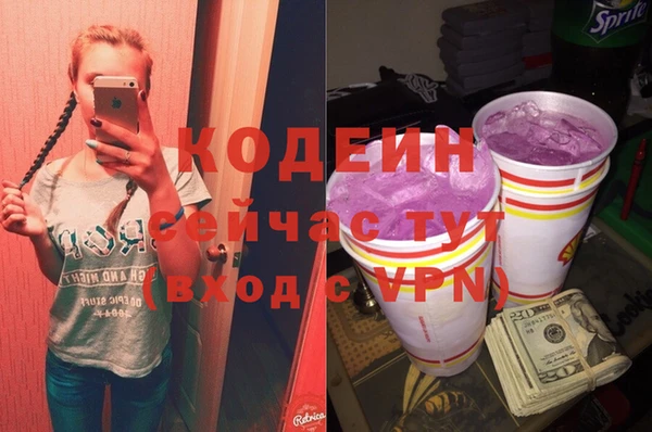 mix Каменск-Шахтинский