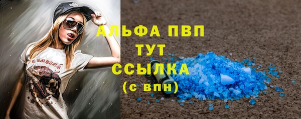 соль ск Киренск