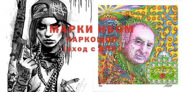 кокаин перу Волосово