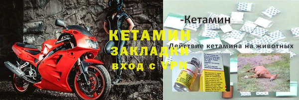 первитин Волоколамск