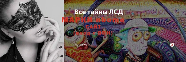 хмурый Володарск