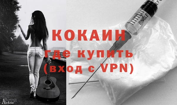 кокаин перу Волосово