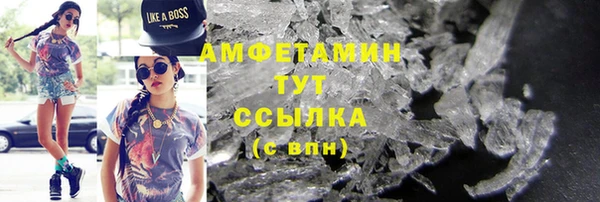 хмурый Володарск