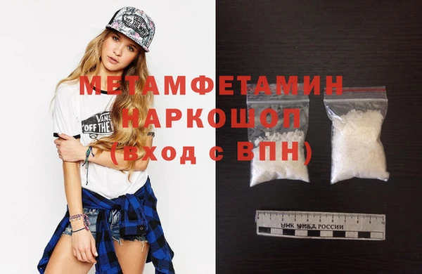MESCALINE Верхний Тагил
