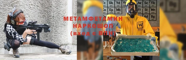 хмурый Володарск