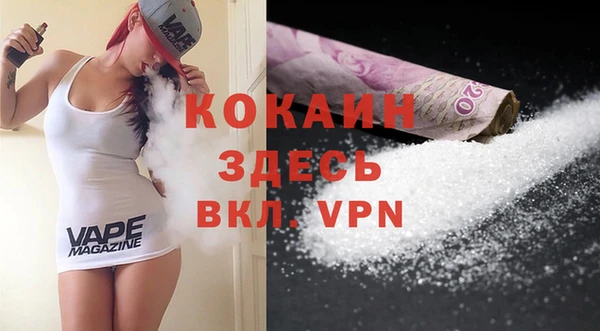 кокаин перу Волосово