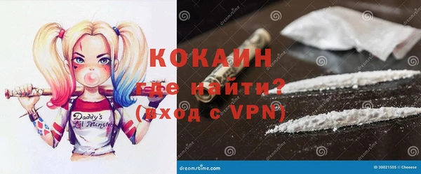 первитин Волоколамск