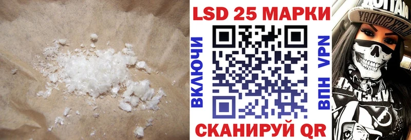 ЛСД экстази ecstasy  Инта 