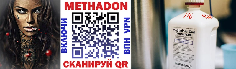 hydra как войти  как найти   Инта  Метадон кристалл 