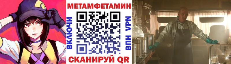 сайты даркнета официальный сайт  Инта  МЕТАМФЕТАМИН пудра  blacksprut маркетплейс 