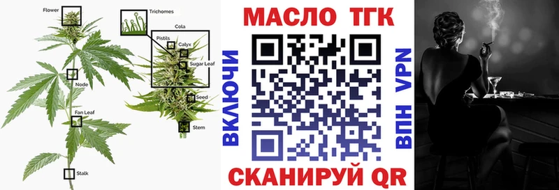 наркотики  гидра ССЫЛКА  ТГК гашишное масло  Инта 